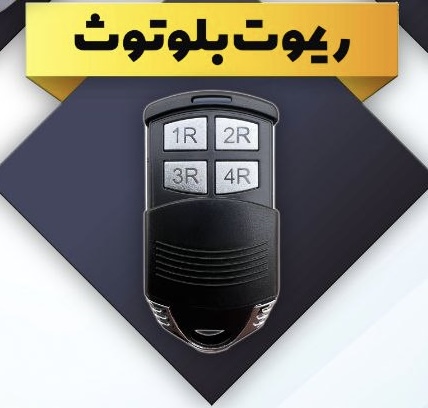بلوتوث