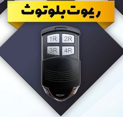 بلوتوث