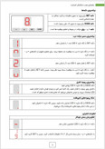 موتور سکشنال سقفی اسمارت (۱۲۰۰ نیوتون قفل دار) زنجیری