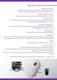 موتور ساید کرکره برقی برند اسمارت ac مدل: ۳۰۰ کیلو سیم پیچ مس